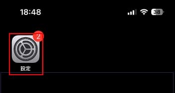 iPhone メールアプリの手動メール設定方法01