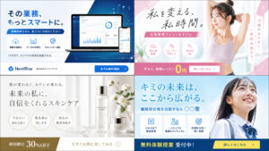 AIによって生成した広告向けIT、フィットネス、美容、塾の広告画像サンプルアイキャッチ用